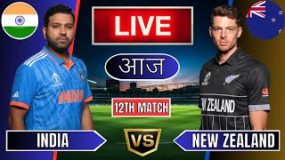 Live India Vs New Zealand Live  IND Vs NZ Live Match Today Last 5 Overs 2nd Innings livescore [upl. by Desiri]