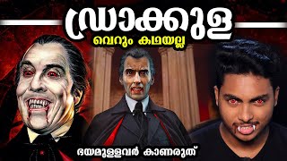 ലോകത്തിലെ ആദ്യ രക്തരക്ഷസ്സിൻ്റെ കഥ  DRACULA REAL STORY IN MALAYALAM  AFWORLD [upl. by Drofhsa]