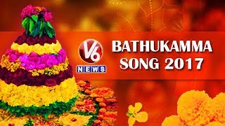 V6 Bathukamma Song 2017  V6 Special [upl. by Eilram836]