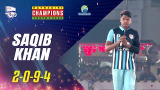 Saqib Khan Bowling  Ratnagiri Champions Trophy 2020 [upl. by Ohcamac631]