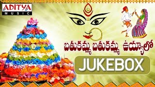 Bathukamma Bathukamma Uyyalo Songs  Jukebox [upl. by Inahpets]