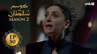 Kosem Sultan  Season 2  Episode 50  Turkish Drama  Urdu Dubbing  Urdu1 TV  17 April 2021 [upl. by Glick]