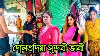 দৌলতদিয়া যেভাবে এসেছিলো আখি নামের মেয়েটি  Daulatdia [upl. by Yenar526]