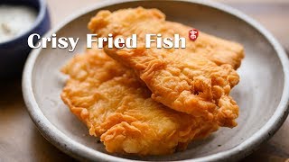 Crispy Fried Fish [upl. by Aicilehp]