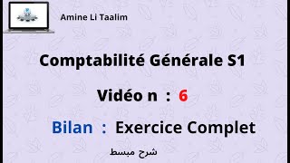 Comptabilité Générale S1  Bilan Exercice Complet [upl. by Yancy481]