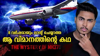 നൂറ്റാണ്ടിലെ ഏറ്റവും വലിയ നിഗൂഢത FLIGHT MH370 MYSTERY EXPLAINED  MALAYALAM  AFWORLD BY AFLU [upl. by Eirahcaz]