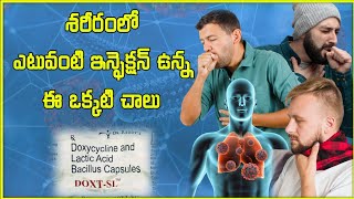 Doxycycline capsule uses in telugu  Doxycycline tablets telugu Shivapharmacist [upl. by Hugo]