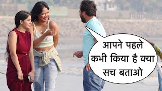 Aapne Kabhi Kiya Hai Kya Btao Na Flirting Prank Next Level On Cute Girl By Basant Jangra With Twist [upl. by Aynas324]