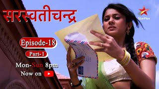 Saraswatichandra  Season 1  Episode 18  Part 1 [upl. by Nnahtebazile123]