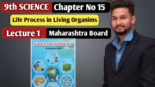 9th Science  Chapter 16 Heredity amp Variation  Lecture 1  maharashtra board [upl. by Ettigdirb905]