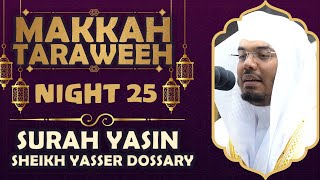 Surah Yasin  Heartfelt Recitation by Sheikh Yasser Dossary  Makkah Taraweeh Night 25 [upl. by Schuman]