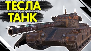 Charlemagne  ЧЕСНИЙ ОГЛЯД 🔥 WoT Blitz [upl. by Llertac112]