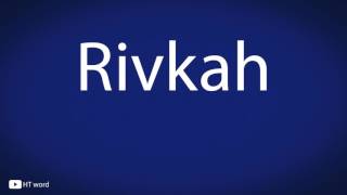 How to pronounce Rivkah [upl. by Ardnuyek]