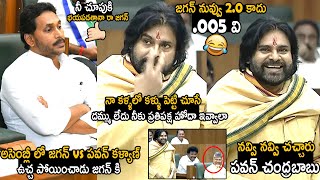 Deputy CM Pawan Kalyan Strong Counter To Ys Jagan In Assembly  Telugu Cinema Brother [upl. by Islehc]