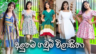 New Normal Frock Designs  Stylish Simple Frock Designs For Teen Girls 2021  අලුත්ම ගවුම් විලාසිතා [upl. by Drucy]