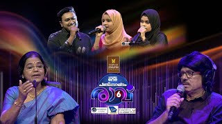 ശരിക്കും സിങ്കപ്പുലി തന്നെ  Pathinalam Ravu Season 6  Episode  27 [upl. by Megdal52]