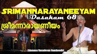 Narayaneeyam  Dasakam 68  Ragam Aabheri Sarvamangala Productions [upl. by Justinn14]