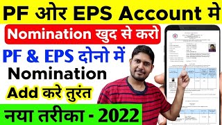 EPF और EPS Account दोनों में eNomination Process 2022  pf eps account me nominee kaise add kare [upl. by Atilehs]