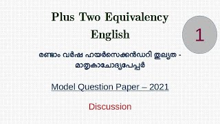 Equivalency Plus Two Model Examination 2021  A discussion Part 1 [upl. by Stryker]