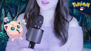 ASMR Jigglypuffs Lullaby🎵 Singing Pokemon Jigglypuff song repeat Purin [upl. by Tap]