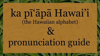 Hawaiian Alphabet amp Pronunciation Guide [upl. by Zubkoff898]