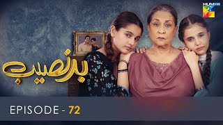 Badnaseeb  Episode 72  28th January 2022  HUM TV Drama [upl. by Hough674]