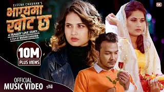 ELEENA CHAUHAN New Nepali Song 20212077  Bhagya Ma Khot Chha  भाग्यमा खोट छ [upl. by Eanej]