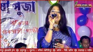 Jatobar Dekhi Mago  Lata Mangeshkar  Cover Present By Priyondini  Dipak Studio WB [upl. by Meijer28]