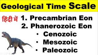 Geological time scale with events Geography [upl. by Hadden]