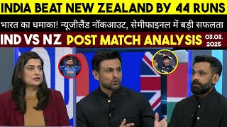 GAME ON HAI  Post Match India vs New Zealand Analysis By Shoaib Malik And M Hafeez  Ind beat Nz [upl. by Ytima]