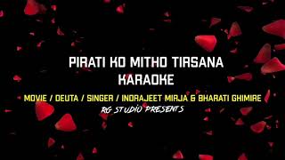 Pirati ko mitho tirsana [upl. by Nerissa]