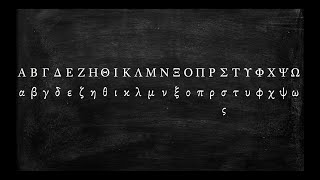 How to Pronounce the Greek Alphabet [upl. by Ennire283]