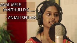 Annal Mele Panithuli song Vaaranam Aayiram  Anjali sekhar [upl. by Changaris]