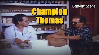 Champion Thomas Malayalam Comedy Scene innecent and mamukoya [upl. by Magel395]