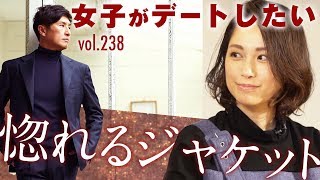 ジャケットコーデで簡単に差をつける3つのコツ！足元amp黒使いampインナーの色がポイント  BR Fashion College Lesson238 De Petrillo10周年記念モデル [upl. by Fawnia]