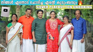 MY FAMILY  SILVER PLAYBUTTON UNBOXING  FASHION  KERALA  KOCHI [upl. by Maisie]