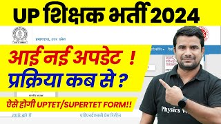 UP Teacher Vacancy 2024  UP Super TET Latest News Today  45000 Teacher Vacancy Update  SUPERTET [upl. by Ahsenit529]