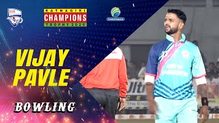 Vijay Pavle Bowling  Ratnagiri Champions Trophy 2020 [upl. by Toland]