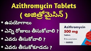 Azithromycin Tablets uses in Telugu [upl. by Akinohs]