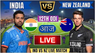 🔴 India vs New Zealand ICC Champions Trophy  IND vs NZ Live Match Today Commentary livescore [upl. by Udelle668]