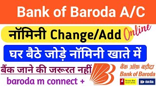 AddChange Nominee Online in BOB Account  Bank of Baroda Khate me Nominee Kaise Add Kare Online [upl. by Bywoods208]