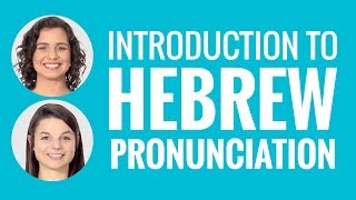 Introduction to Hebrew Pronunciation [upl. by Raddie]