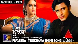 Praveena ප්‍රවීනා  Tele Drama Theme Song  Official Music Video [upl. by Murtha]