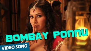 Bombay Ponnu Official Video Song  Vedi  Vishal  Sameera Reddy [upl. by Belden]