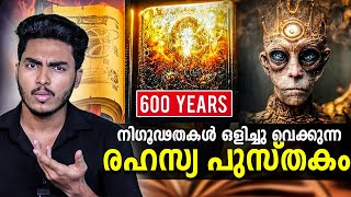 ഇത് മരണത്തെ തോൽപ്പിക്കുന്ന പുസ്തകമോ  VOYNICH MANUSCRIPT EXPLAINED  MALAYALAM [upl. by Barbuto]