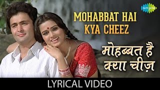 Mohabbat Hai Kya Chiz with lyrics  मोहब्बत है क्या चीज़ गाने के बोल Prem Rog Rishi KapoorPadmini [upl. by Nasah]