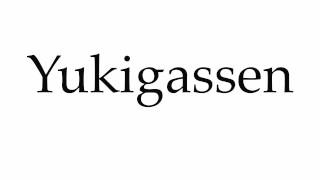 How to Pronounce Yukigassen [upl. by Moriyama]