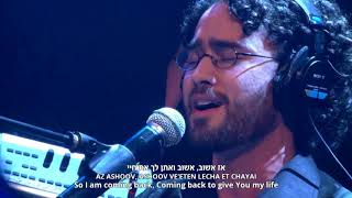 Hebrew Praise And Worship Music  Praise YHWH in Worship [upl. by Notsecnirp538]