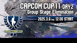 【日本語実況】「CAPCOM CUP 11」 Day2「Group Stage Elimination  Day2」 [upl. by Ceevah]