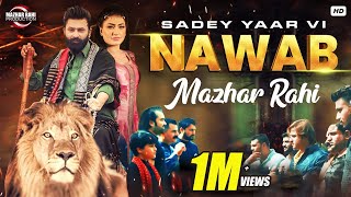 Saday Yaar Ve Nawab Official Music Video  Mazhar Rahi  2021 [upl. by Mechelle]